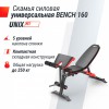    UNIX Fit BENCH 160 BSBN160 - V-SPORT   ARMSSPORT