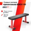    UNIX Fit BENCH 100 BSBNH100   - V-SPORT   ARMSSPORT