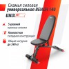    UNIX Fit BENCH 140 BSBN140  - V-SPORT   ARMSSPORT