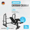   OXYGEN FITNESS ARIZON  - V-SPORT   ARMSSPORT