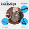    OXYGEN FITNESS ARIZON  - V-SPORT   ARMSSPORT