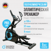   OXYGEN FITNESS E700 PRO       - V-SPORT   ARMSSPORT