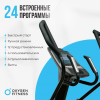   OXYGEN FITNESS E700 PRO       - V-SPORT   ARMSSPORT