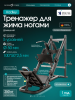 ���������������� �������� ��� ������ / ����-������ OXYGEN FITNESS HADLEY �������� - V-SPORT ��������� ���� ARMSSPORT