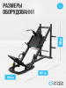 ���������������� �������� ��� ������ / ����-������ OXYGEN FITNESS HADLEY �������� - V-SPORT ��������� ���� ARMSSPORT