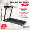    SVENSSON BODY LABS LIBRA    - V-SPORT   ARMSSPORT