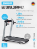 ������� ������� �������� OXYGEN FITNESS M-CONCEPT SPORT (SMOKY) ������������� - V-SPORT ��������� ���� ARMSSPORT