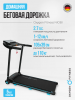    OXYGEN FITNESS NIOBI     - V-SPORT   ARMSSPORT