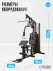    OXYGEN FITNESS NOLAN  - V-SPORT   ARMSSPORT