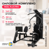 ������� �������� ���������������� SVENSSON BODY LABS RIGEL PLUS PRO ����� - V-SPORT ��������� ���� ARMSSPORT
