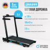    OXYGEN FITNESS SCANDIUM A - V-SPORT   ARMSSPORT
