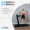    OXYGEN FITNESS SCANDIUM A - V-SPORT   ARMSSPORT