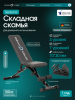 ������� ������ �������� OXYGEN FITNESS SEDONA �������� vasilgym - V-SPORT ��������� ���� ARMSSPORT