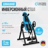    OXYGEN FITNESS SKULPT - V-SPORT   ARMSSPORT