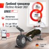 ������� �������� UNIX Fit ������������ �������� / Techno Rower 360 RMM360 - V-SPORT ��������� ���� ARMSSPORT