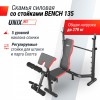     UNIX Fit BENCH 135 BSBNRK135 - V-SPORT   ARMSSPORT
