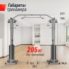  UNIX Fit Station 150 ( ) CO150CB    vasil - V-SPORT   ARMSSPORT