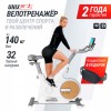 �������� ������������ UNIX Fit MV-500T (15,6 TFT') ���������� / Wood ��������� - V-SPORT ��������� ���� ARMSSPORT