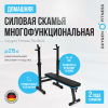     OXYGEN FITNESS TAURUS   sportsman vasil - V-SPORT   ARMSSPORT