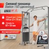  UNIX Fit Station 150 ( ) CO150CB    vasil - V-SPORT   ARMSSPORT