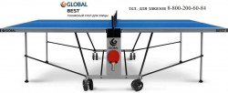   Start Line GLOBAL BEST OUTDOOR   - V-SPORT   ARMSSPORT
