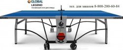   Start Line GLOBAL LEGEND OUTDOOR   - V-SPORT   ARMSSPORT
